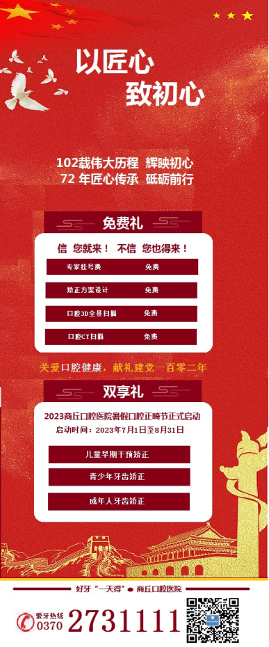 微信图片_20230701194539.png